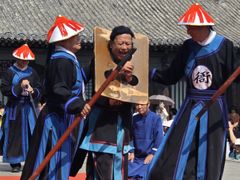 -平遥县衙