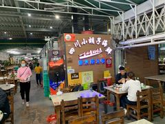 大堂-四川小胡子海鲜(丁村万人海鲜广场店)