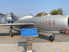 -中国航空博物馆