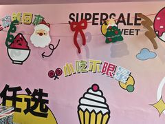 -合风谷(南下塘店)