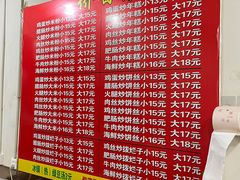 -温州炒米粉(原钟楼街二市场店)