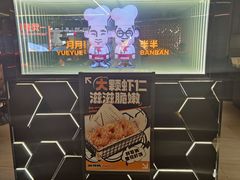 -胖哥俩肉蟹煲(悦荟广场店)