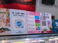 -Blueglass酸奶(财富购物中心店)