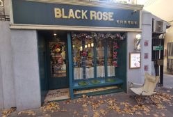 -BLACK ROSE 黑玫瑰男士专属沙龙