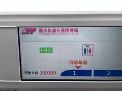 -高义口(地铁站)