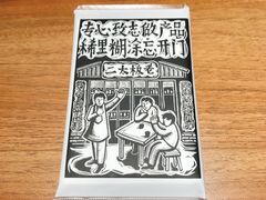 -太二酸菜鱼(石家庄万象城店)