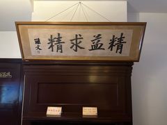 -上海孙中山故居纪念馆