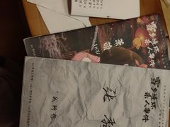 -剧狐剧本杀(徐汇1号店)