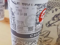 -霸王茶姬(南强街店)