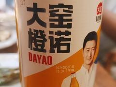 -老五烧烤(石牌岭店)