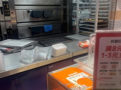 -東更道点心行(大悦城店)