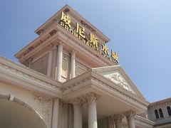 -青岛方特梦幻王国