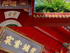 -南岳衡山风景名胜区-南岳大庙