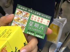 -珍妮曲奇聪明小熊(尖沙咀店)