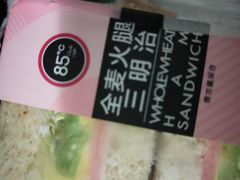 -85度C(厦门中华城新店)