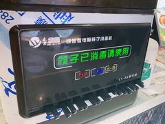 -无名缘米粉(领展购物广场京通店)