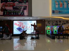 等候区-卢米埃IMAX影城(温州万象城激光店)