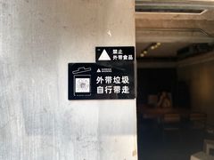 -来回·咖啡(天河南店)