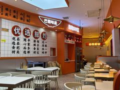-天府国麻辣香锅(黄岛永旺店)