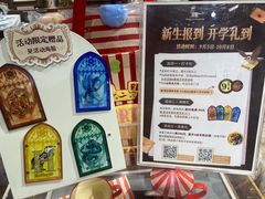 -方所(华润万象城店)