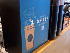 -星巴克臻选(北京世贸天阶店)