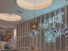 -避风塘(江南环球港店)