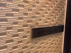 -逸林轩中餐厅(中信泰富朱家角锦江酒店)