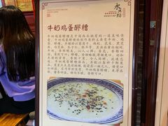 -礼泉醪糟作坊(永兴坊店)