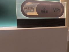-艾柏堂8090经络·艾灸养生(御庭府邸店)
