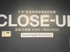 -艺仓美术馆