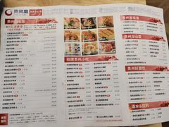 -贵凤凰贵州米粉(清河和盈中心店)