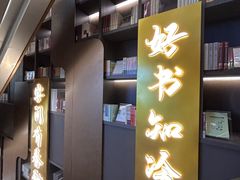 -凤凰国际书城(凤凰广场店)