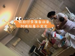 -弗蕾亚·和月月子调理院(东湖店)