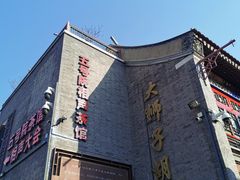 -古文化街旅游区