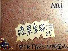 -HANA COFFEE(长寿路店)