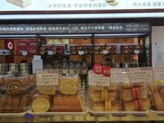 -红宝石·鲜奶小方(昌里店)