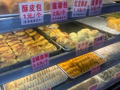 -永昌饼家(西华路店)
