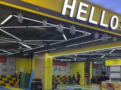 -HELLO功夫(印象城店)