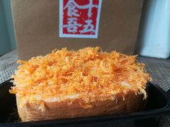 -十五食吾 La Pâtisserie (海甸岛店)