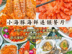 -椰梦长廊