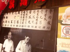 门面-胡须张鲁肉饭(美食文化馆店)