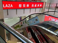 -闽龙广场