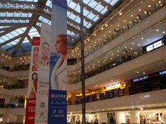 -光启城时尚购物中心