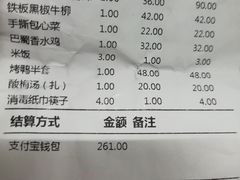 -清华大学-观畴园餐厅