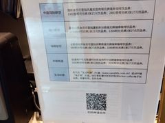 -瑞幸咖啡(新安大厦店)