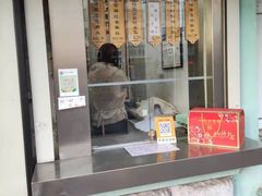 -小闺女儿肉龙(西湖道店)