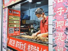 -芙蓉泉·烤鸡爪(芙蓉街店)