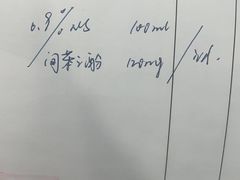 -吉林大学中日联谊医院(中心院区)