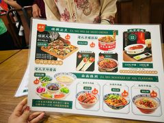 -咂摸(南锣鼓巷店)
