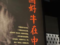 -掌柜的店·河南菜(世茂店)